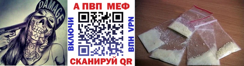 А ПВП СК КРИС  купить наркотик  даркнет клад  Касли 