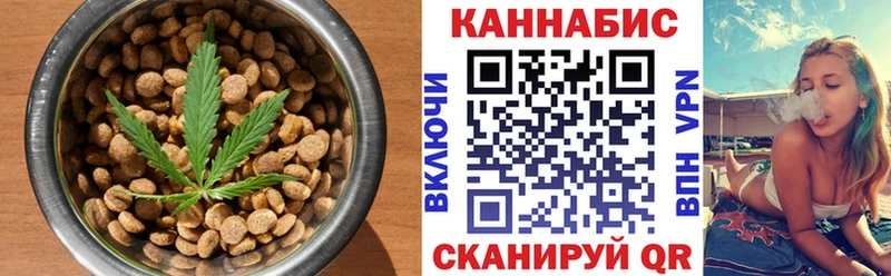 где можно купить наркотик  Касли  Cannafood марихуана 