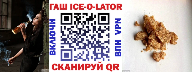 ГАШ VHQ  Касли 