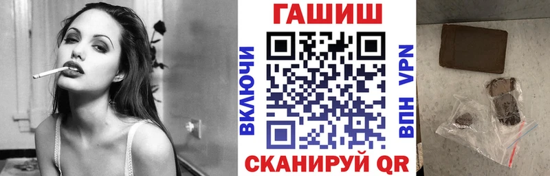 ГАШ убойный Касли