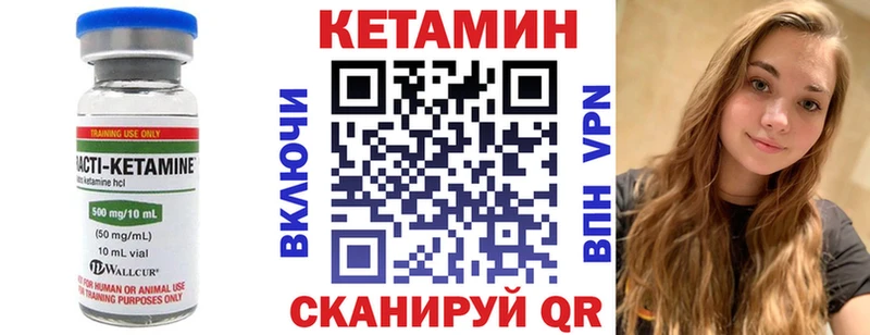 наркошоп  Касли  кракен вход  Кетамин ketamine 