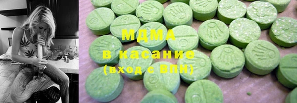 марки lsd Абаза