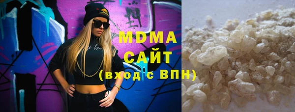 дурь Абдулино