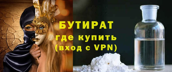 марки lsd Абаза