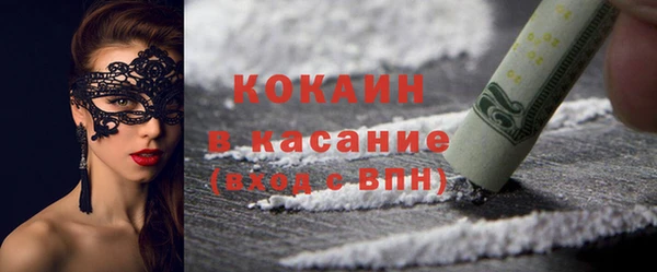 марки lsd Абаза