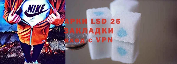 марки lsd Абаза