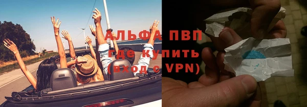 марки lsd Абаза