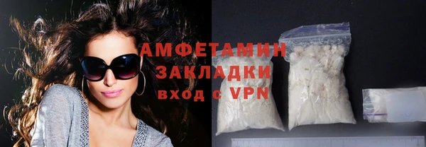 мефедрон VHQ Дубовка
