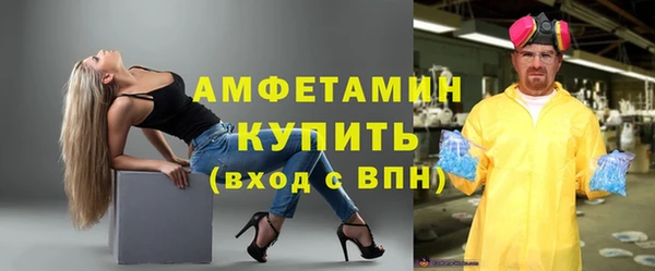 экстази Абинск