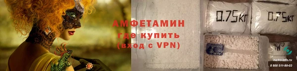 марки lsd Абаза