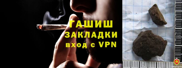 марки lsd Абаза
