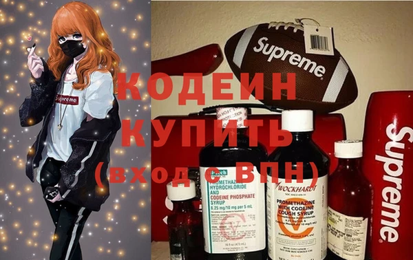 экстази Абинск
