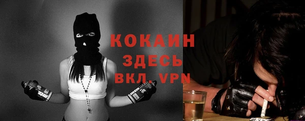 героин Сосновка