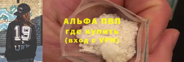 марки lsd Абаза