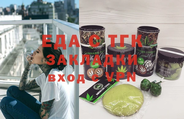экстази Абинск