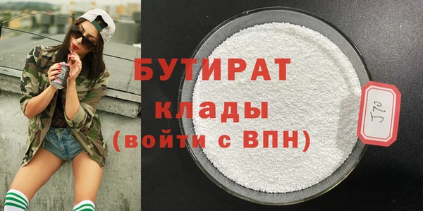 ешки Сосновоборск