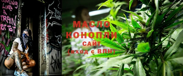 мефедрон VHQ Сосновый Бор