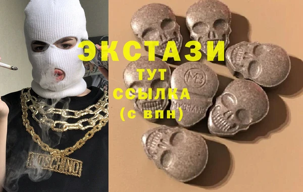 марки lsd Абаза