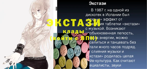 марки lsd Абаза