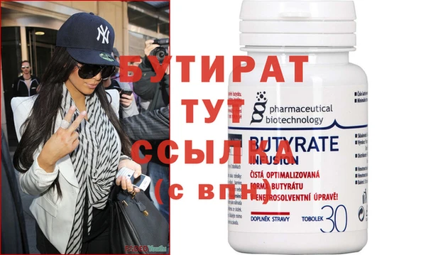 тгк Дрезна