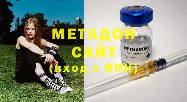 дурь Абдулино