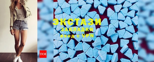 марки lsd Абаза