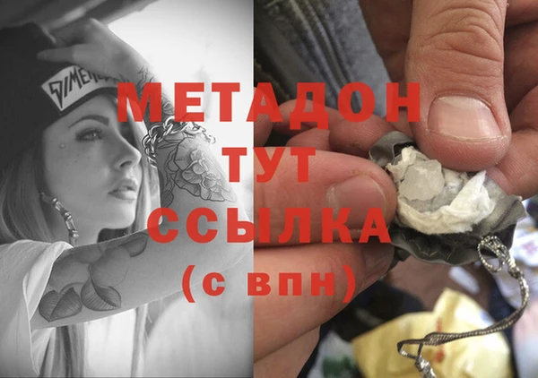спайс Дубна
