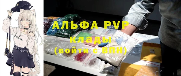 экстази Абинск