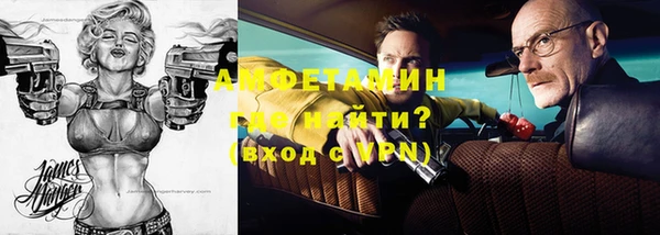 экстази Абинск