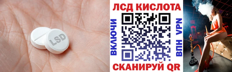 ЛСД экстази ecstasy  Касли 