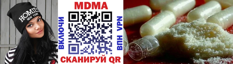 дарнет шоп  дарк нет как зайти  MDMA молли  Касли 