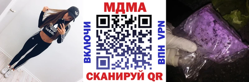 МДМА кристаллы Касли