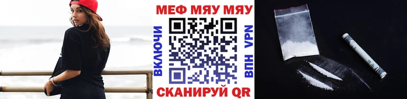 Мефедрон кристаллы  хочу   Касли 