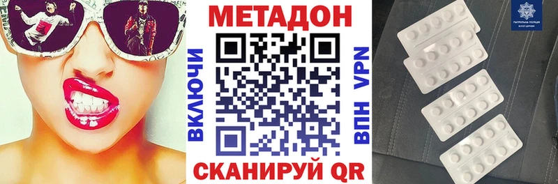 маркетплейс клад  Касли  Метадон кристалл 