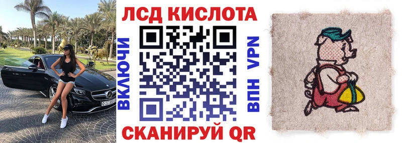 KRAKEN маркетплейс Касли Марки N-bome 1500мкг купить