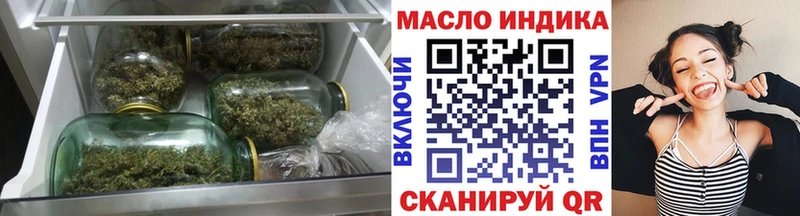 Дистиллят ТГК вейп дарк нет формула Касли цена